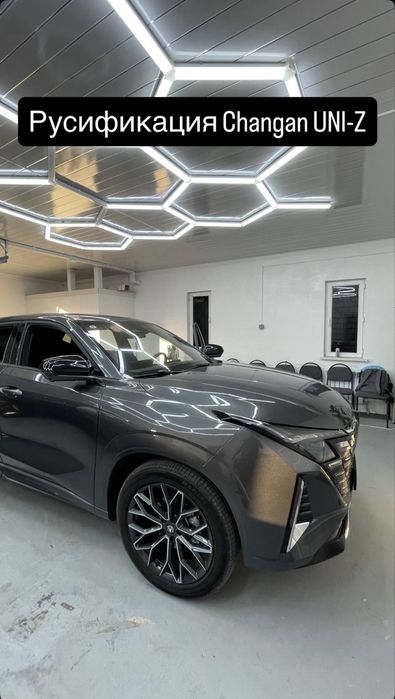 Русификация Корея, Китай