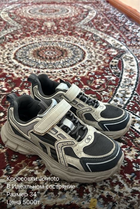 Кроссовки от 2000 тенге