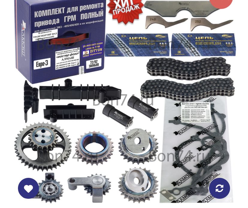 Комплект ГРМ 406 двигатель БОН