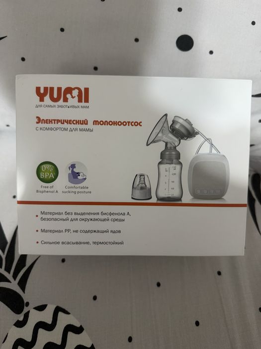 Электрический молокоотсос