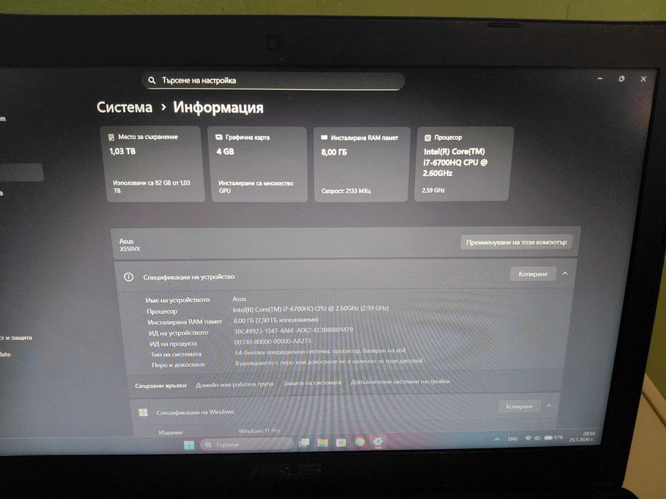 Asus K550VX Гейминг Лаптоп