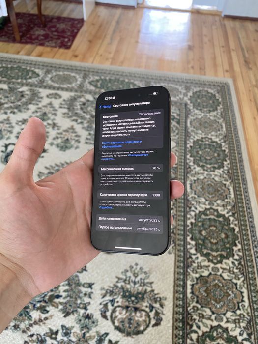 Iphone 15pro 1TB pamet karobka bor