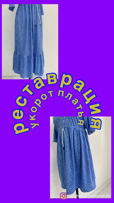 Ателье тд Мега 2 этаж  24 кабинет