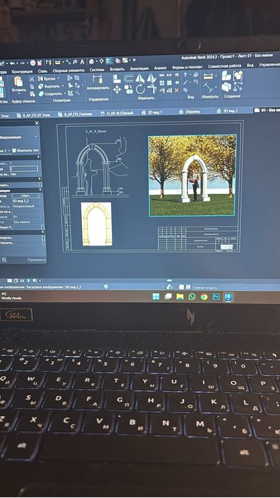 Работы по черчению