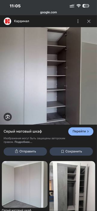 шкаф купе серый офисный