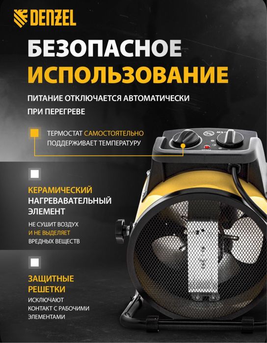 Теплопушка Для Быстрого Прогрева Гаража И Дома