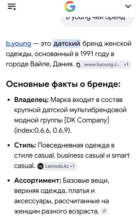 Продам удобное платье