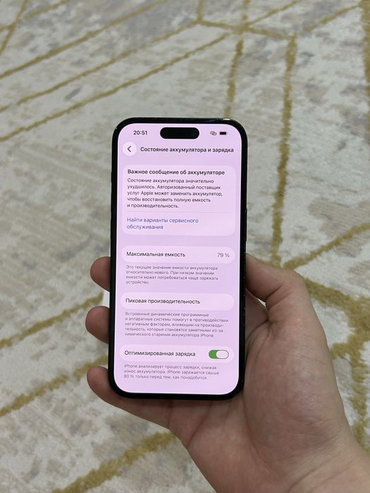 Iphone 14 Pro 256гб/79% LL