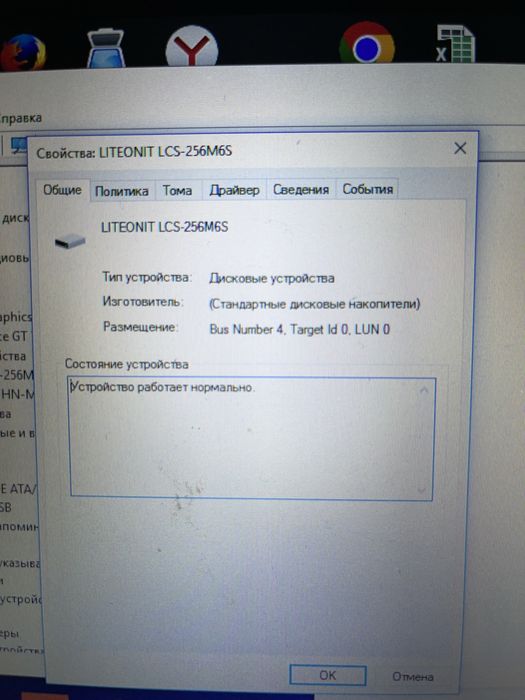 Ноутбук Asus N750j