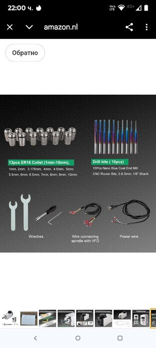 Комплект CNC шпинделен мотор, 220V, 1.5KW, ER16, въздушно охлаждан ква