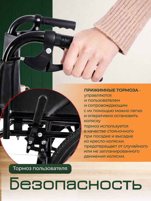 Коляска Для Инвалидов Кресло Каталка для инвалидов