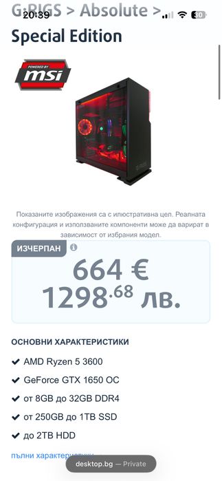 Grigs Absolute ТОП