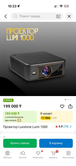 Продам Проектор и колонки