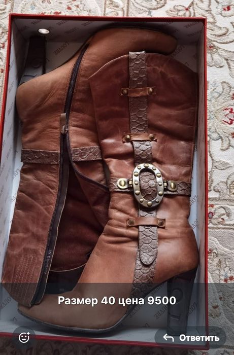 Сапоги женские       .