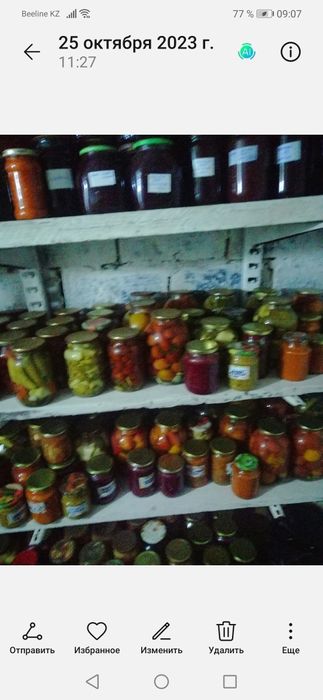 Продам излишки домашних заготовок