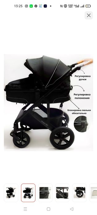 Продам детскую коляску