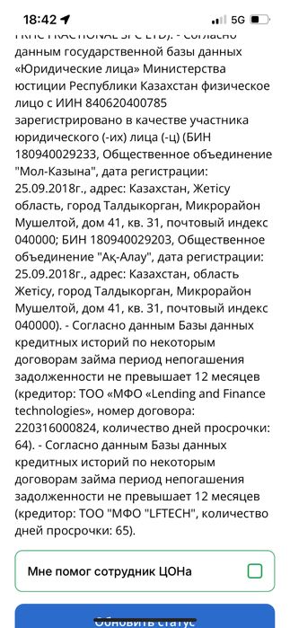 Раковина Б/У самовывоз