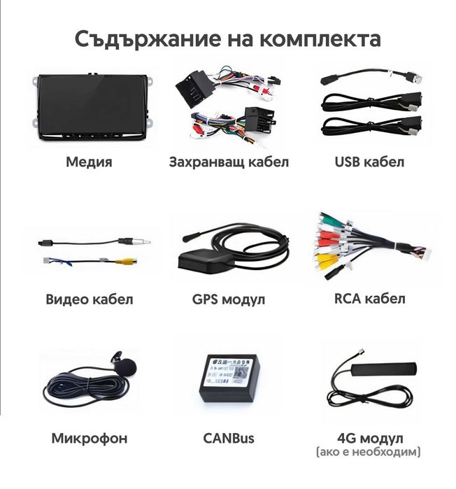 Гаранция! 9" Android Мултимедия за VW Golf Passat Seat Leon и Skoda
