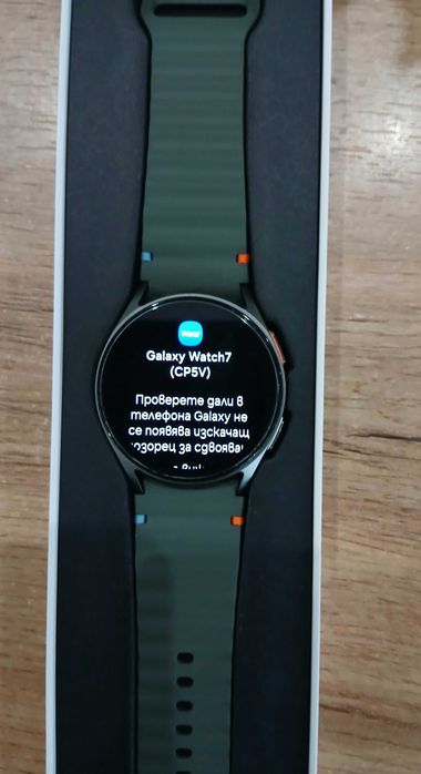 Samsung Galaxy Watch 7 в ГАРАНЦИЯ