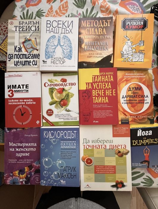 Книги - нови и втора употреба
