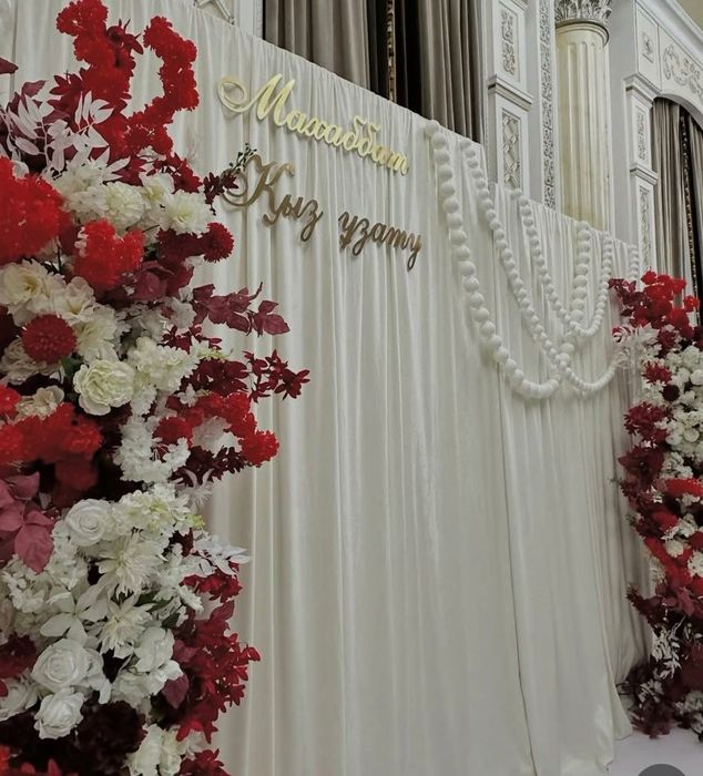 Фотозоны/декор Костанай