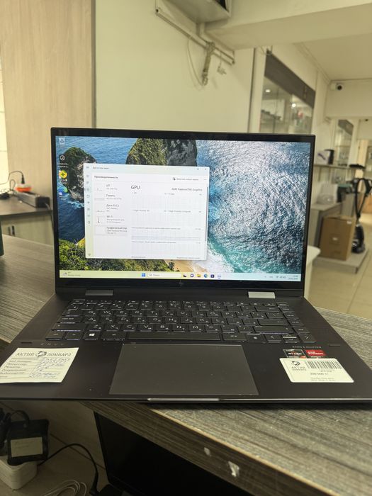 Envy *Aktiv Lombard*