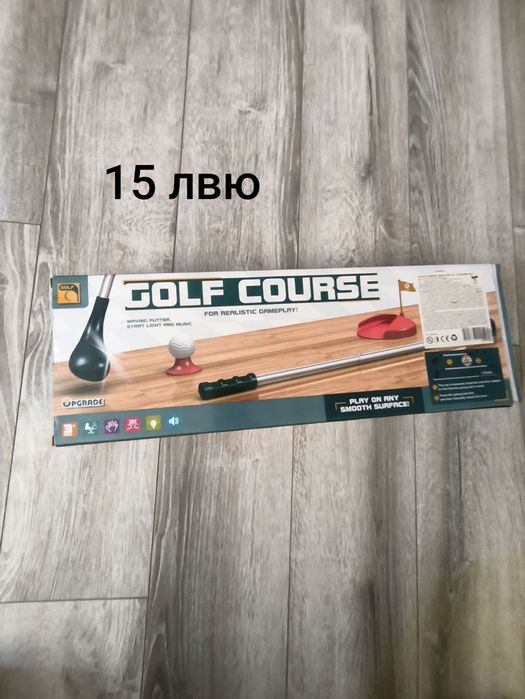 Разнообразие от играчки