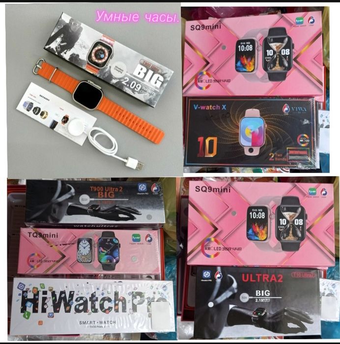 Смарт часы-умные.Новые,и говорящие-будильник, часовые механизмы новые.