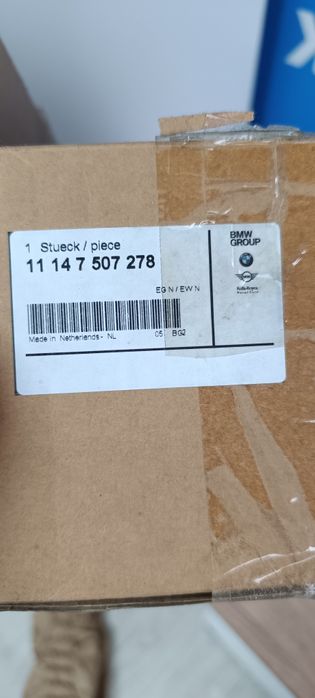 Ваночка для bmw 4.4 4.8