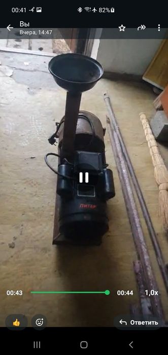 Дробилка цеповая