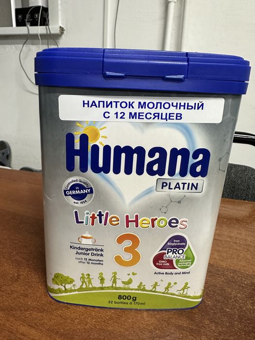 Хумана 3 молочко с 12