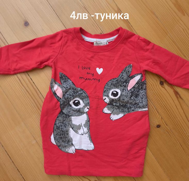 Детски дрехи 1г момиче