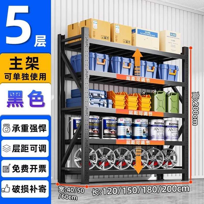 5 qavatli temir polka – склад/офис uchun, холоднокатаная сталь