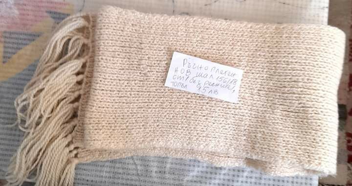 Домакинство, нови плетени неща