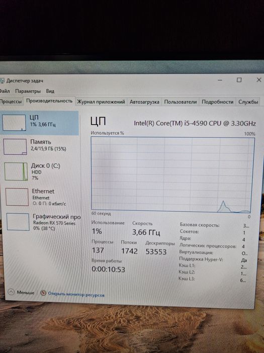 Игровой компьютер
