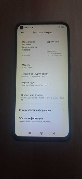 продам сотовые телефоны