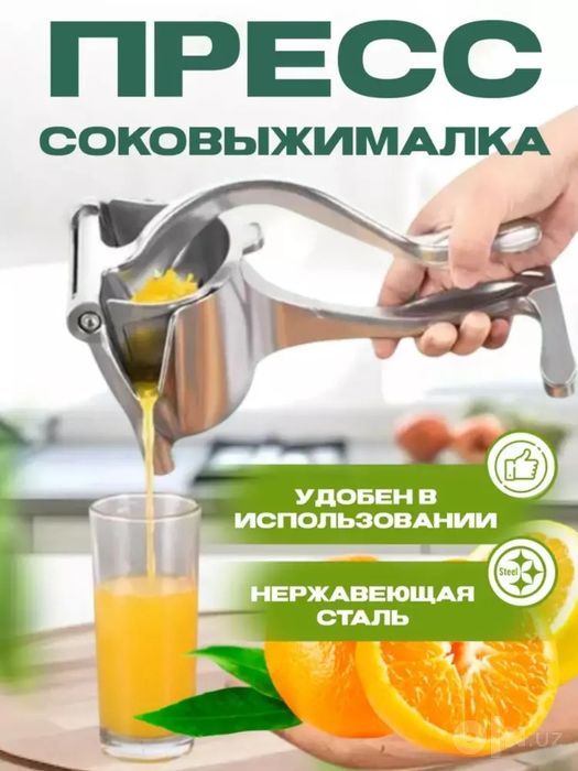 Sitrus mevalar va mevalar uchun zanglamaydigan po‘latdan tayyorlangan