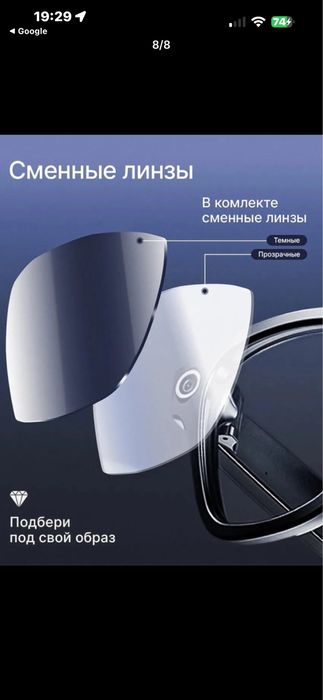 Smart glasess V03 pro