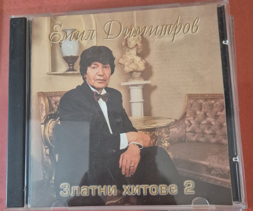 CD  компакт дискове