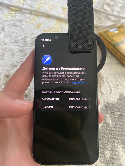 Iphone  13 mini.