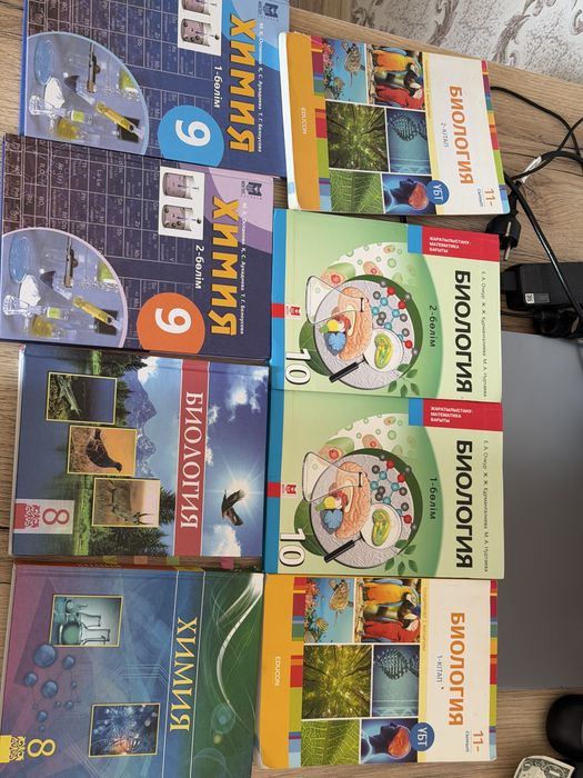Кітаптар биология химия