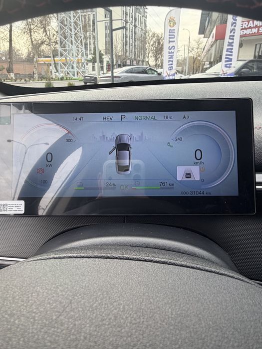 2023/24 Byd chazor 4 poz eng fuli