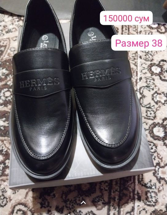 Мокасины  женские.