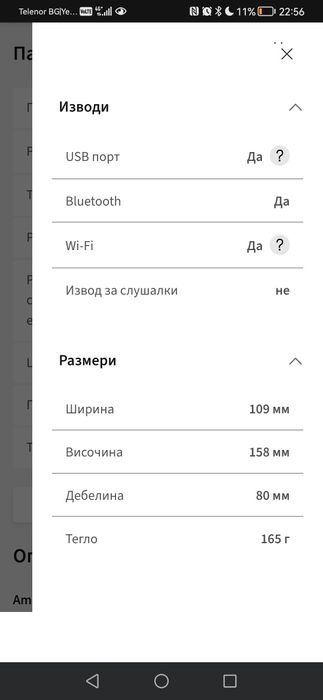 Kindle 11 2024 16GB