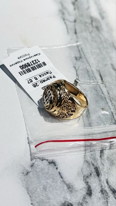 Золото кольцо срочно