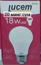 ЛАМПОЧКИ разных видов