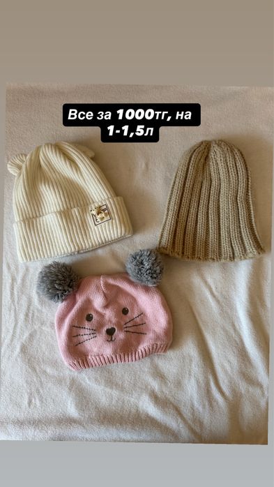 Вещи на девочку, в хорошем состоянии