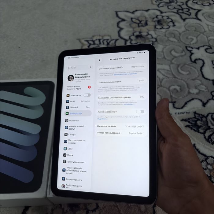 Ipad Mini 7 . Йенги хали Идиял