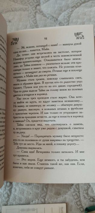 Продам новые книги