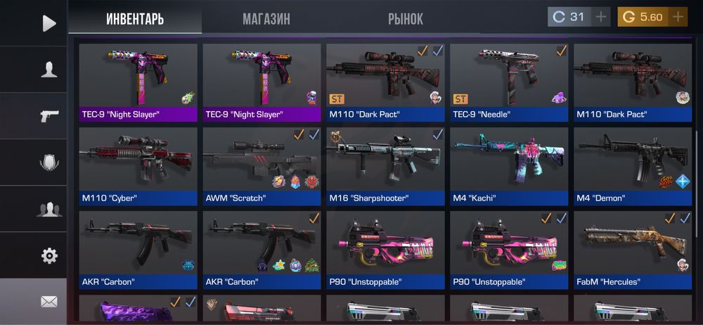 Стандофф 2 акаунт с ножом